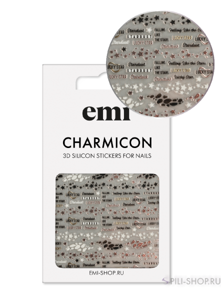 №217 Charmicon 3D Silicone Stickers Звездная пыль