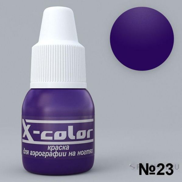 Краска для аэрографии X-Color №23 - Фиолетовый 6мл