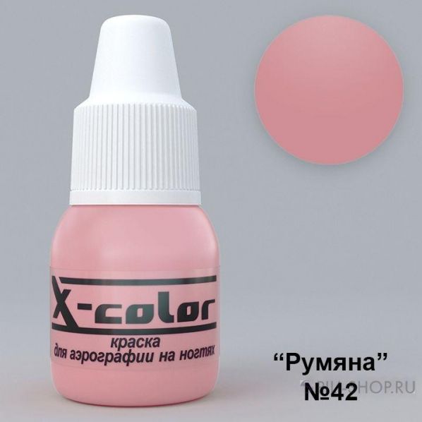 Краска для аэрографии X-Color N42-румяна 6мл