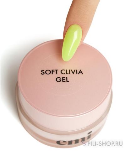 Soft Clivia Gel, 15 г