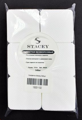 Салфетки Sacey перфорированные безворсовые для маникюра 540 шт.