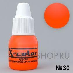Краска для аэрографии X-Color №30 - Оранжевый неон 6мл