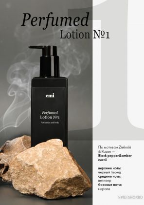 Лосьон Emi Perfumed Lotion №1, 200 мл