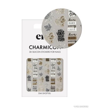 Charmicon 3D Silicone Stickers №243 Кленовые листья
