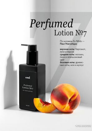 Лосьон Perfumed Lotion №7, 200 мл