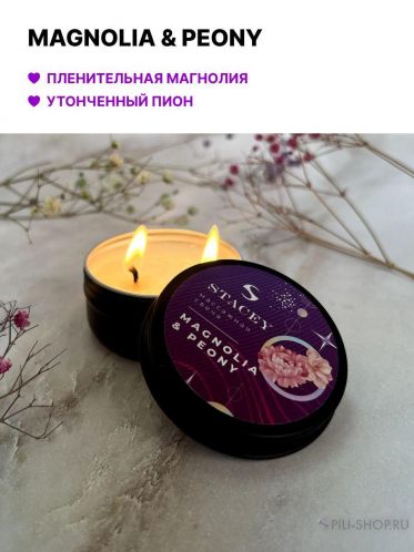 Stacey Массажная свеча MAGNOLIA, 50ml