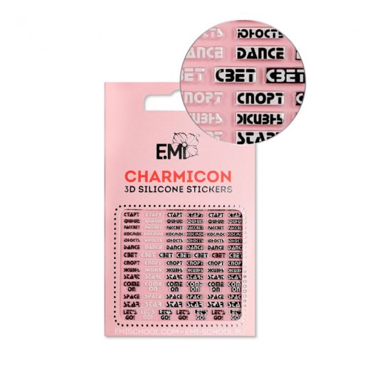 №132 Charmicon 3D Silicone Stickers Слова
