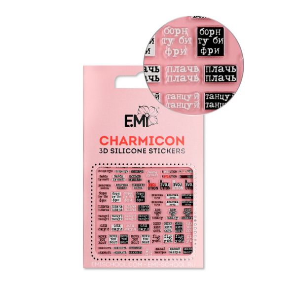 №133 Charmicon 3D Silicone Stickers Фразы